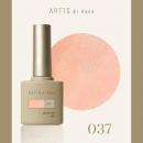 ARTiS di Voce ブラッシュオンカラージェル 8g 037