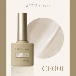 ARTiS di Voce ブラッシュオンカラージェル8g CE01