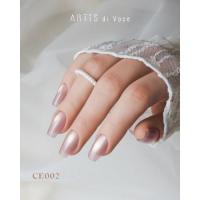 ARTiS di Voce ブラッシュオンカラージェル8g CE02