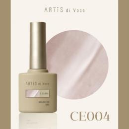 ARTiS di Voce ブラッシュオンカラージェル8g CE04