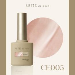 ARTiS di Voce ブラッシュオンカラージェル8g CE05