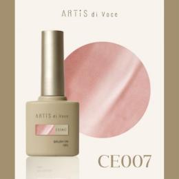 ARTiS di Voce ブラッシュオンカラージェル8g CE07