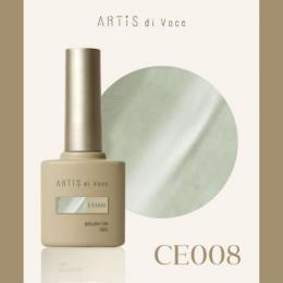 ARTiS di Voce ブラッシュオンカラージェル8g CE08
