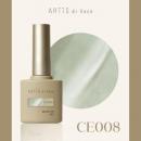 ARTiS di Voce ブラッシュオンカラージェル8g CE08