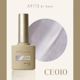 ARTiS di Voce ブラッシュオンカラージェル8g CE10