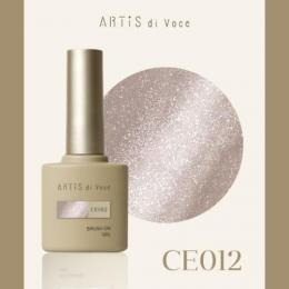 ARTiS di Voce ブラッシュオンカラージェル8g CE12