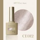 ARTiS di Voce ブラッシュオンカラージェル8g CE12