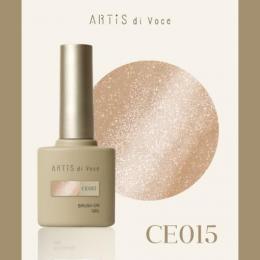 ARTiS di Voce ブラッシュオンカラージェル8g CE15