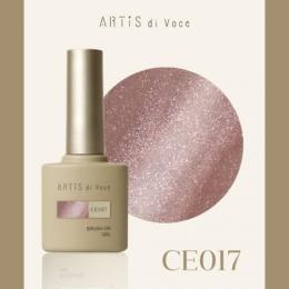 ARTiS di Voce ブラッシュオンカラージェル8g CE17