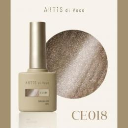 ARTiS di Voce ブラッシュオンカラージェル8g CE18