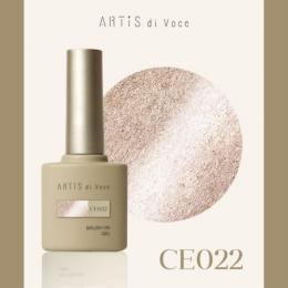 ARTiS di Voce ブラッシュオンカラージェル8g CE22