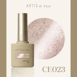 ARTiS di Voce ブラッシュオンカラージェル8g CE23
