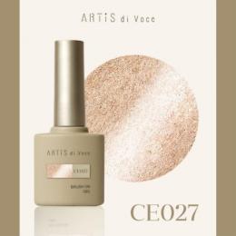 ARTiS di Voce ブラッシュオンカラージェル8g CE27