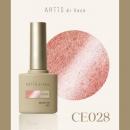 ARTiS di Voce ブラッシュオンカラージェル8g CE28