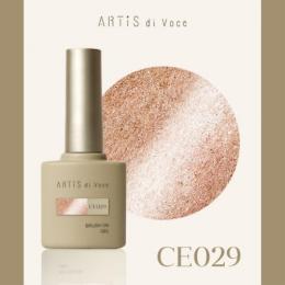 ARTiS di Voce ブラッシュオンカラージェル8g CE29