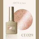 ARTiS di Voce ブラッシュオンカラージェル8g CE29