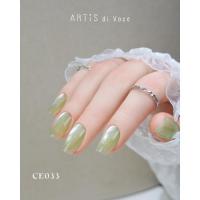 ARTiS di Voce ブラッシュオンカラージェル8g CE33