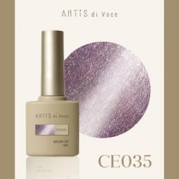 ARTiS di Voce ブラッシュオンカラージェル8g CE35