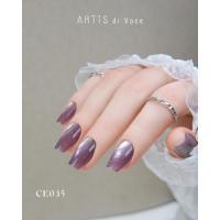 ARTiS di Voce ブラッシュオンカラージェル8g CE35
