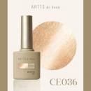 ARTiS di Voce ブラッシュオンカラージェル8g CE36