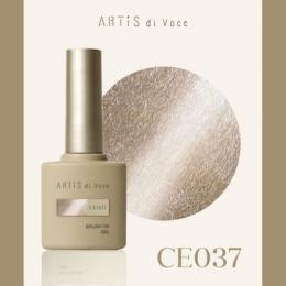 ARTiS di Voce ブラッシュオンカラージェル8g CE37