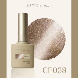 ARTiS di Voce ブラッシュオンカラージェル8g CE38