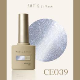 ARTiS di Voce ブラッシュオンカラージェル8g CE39