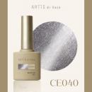 ARTiS di Voce ブラッシュオンカラージェル8g CE40
