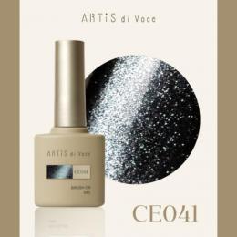 ARTiS di Voce ブラッシュオンカラージェル8g CE41