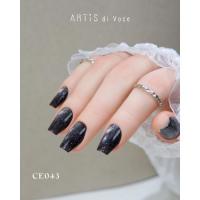 ARTiS di Voce ブラッシュオンカラージェル8g CE43