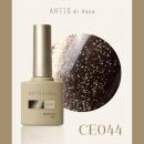 ARTiS di Voce ブラッシュオンカラージェル8g CE44