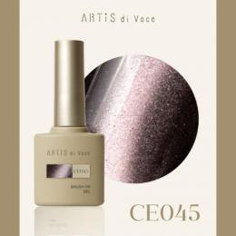 ARTiS di Voce ブラッシュオンカラージェル8g CE45