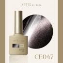 ARTiS di Voce ブラッシュオンカラージェル8g CE47