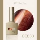 ARTiS di Voce ブラッシュオンカラージェル8g CE50