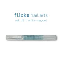 フリッカネイルアーツ ネイルオイル ホワイトミュゲ 2ml