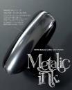 ベトロ メタリックインク 7ml VBLT09 ソリッドシルバー