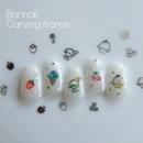 Bonnail カービングフレーム パフェ