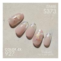 PG-CE927 プリジェル カラーEX 絹肌