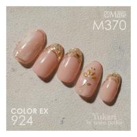 PGU-M370 プリジェル ミューズ フィールスキン