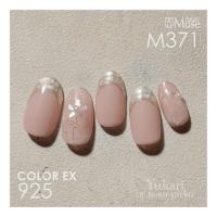PGU-M371 プリジェル ミューズ タッチスキン