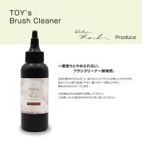 TOYsXatelier Rondブラシクリーナー 100ml