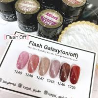 アイスジェル フラッシュスターギャラクシー 1245 3g