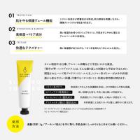 スペースネイル 美手の雫 ハンドプロテクト 50g