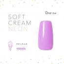 Dna Gelカラージェル 2.5g ネオンカシス