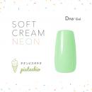 Dna Gelカラージェル 2.5g ネオンピスタチオ