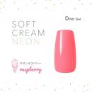 Dna Gelカラージェル 2.5g ネオンラズベリー