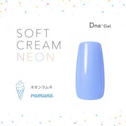 Dna Gelカラージェル 2.5g ネオンラムネ
