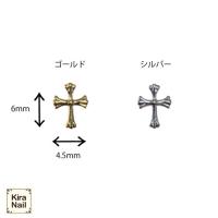 KiraNail クロス アリエル ゴールド 5P
