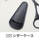 KiraNail シザーケース