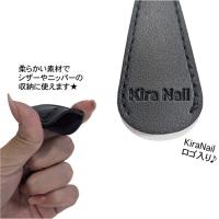 KiraNail シザーケース